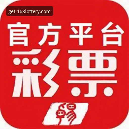 彩票官方APP实用指南：168彩票平台安全下载与使用必备知识