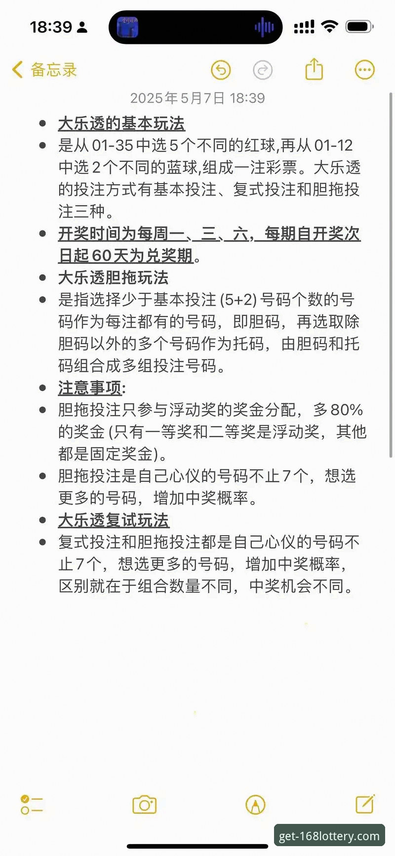 168彩票平台手机版下载与体验全面评测：官方渠道、安装步骤与实战解析