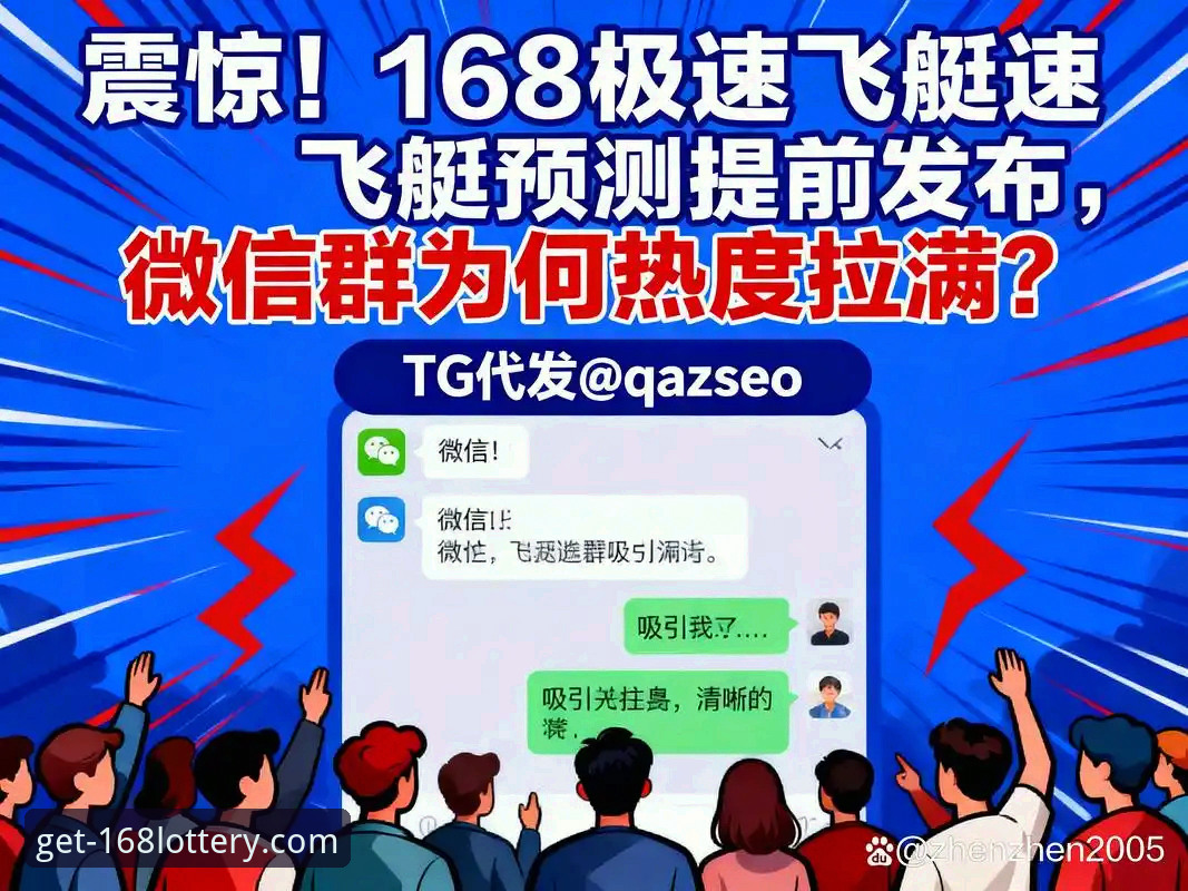 168彩票平台官方最新版本安全吗？深度解析下载渠道与用户体验