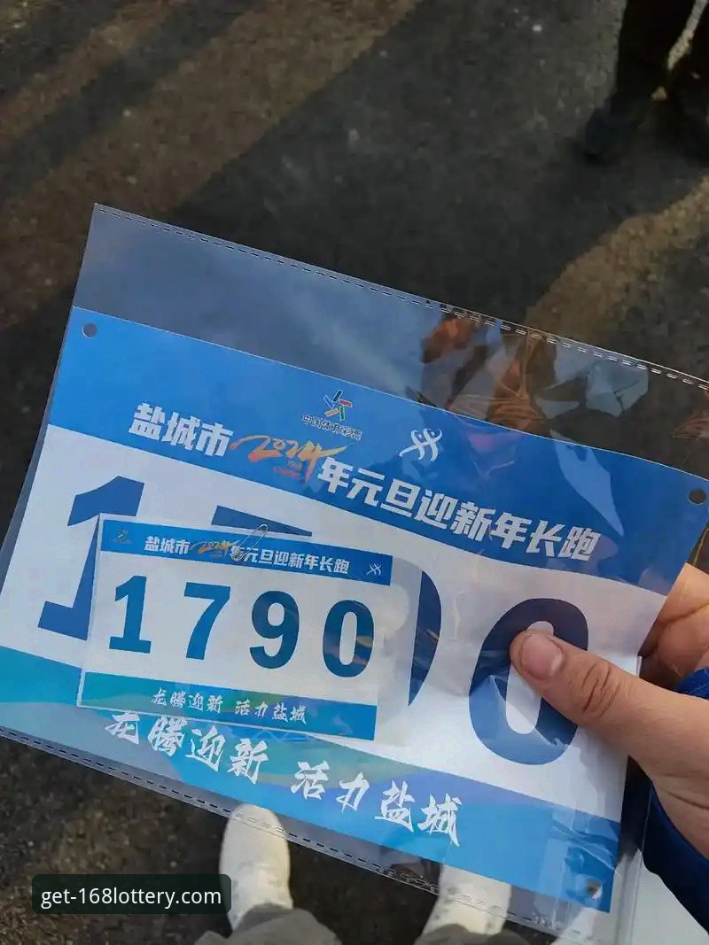 168彩票正版下载安卓安全吗？2024年必备实用指南