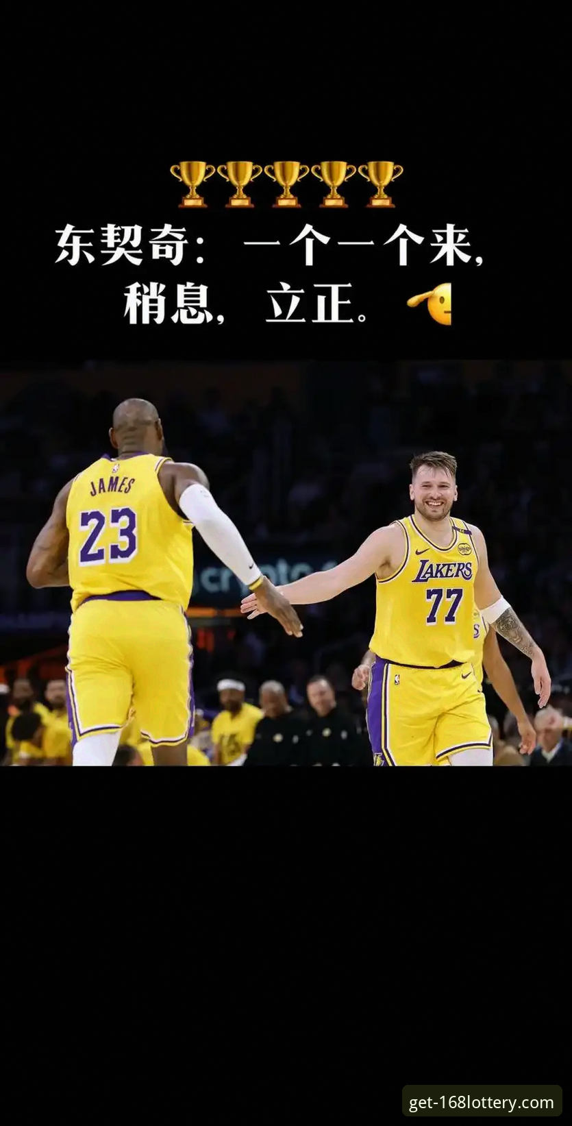 彩票正版下载推荐 揭秘:詹姆斯“1防到5”打服骑士教练,东契奇45分背后暗藏湖人夺冠密码